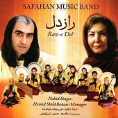 ناهید دایی جواد آه سینه سوز